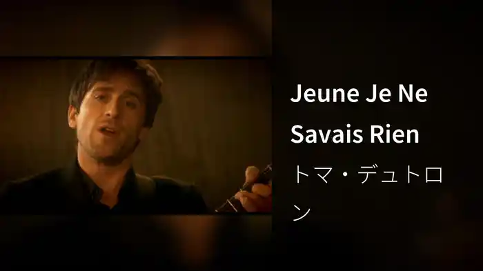 Jeune Je Ne Savais Rien