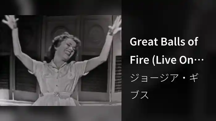 Great Balls of Fire (Live On The Ed Sullivan Show, November 17, 1957)