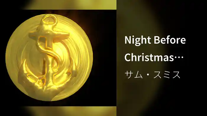 Night Before Christmas (Visualiser)