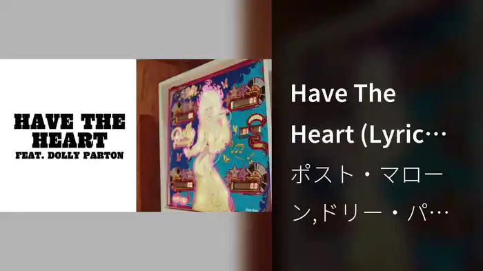 Have The Heart (Lyric Video)