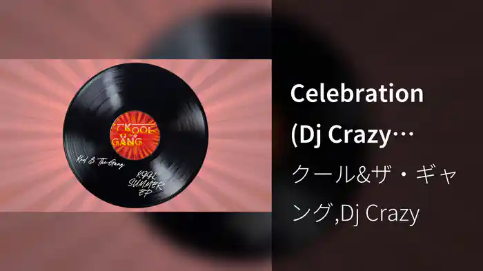 Celebration (Dj Crazy Jersey Club Remix / Visualizer)