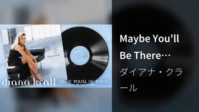 Maybe You'll Be There (Visualizer)