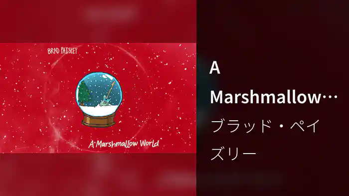 A Marshmallow World (Audio)