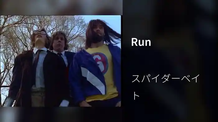 Run