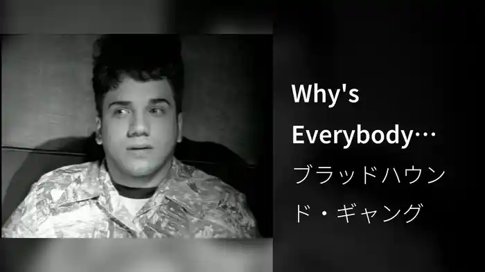 Why's Everybody Always Pickin' On Me?