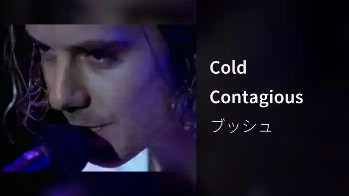 Cold Contagious