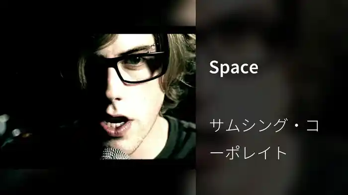 Space