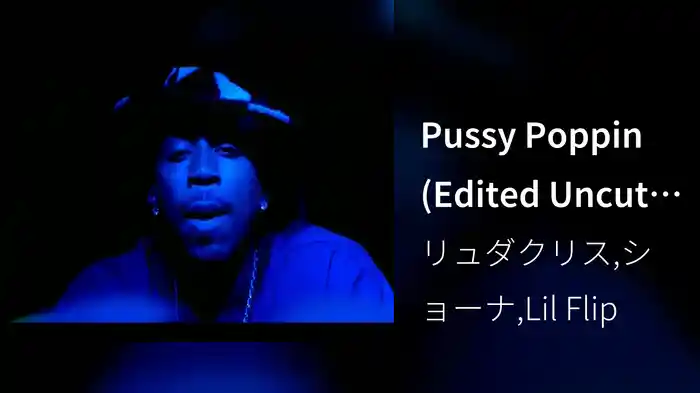 Pussy Poppin (Edited Uncut Version)