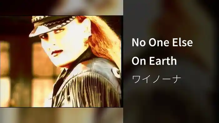 No One Else On Earth
