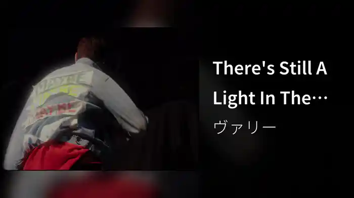 There's Still A Light In The House