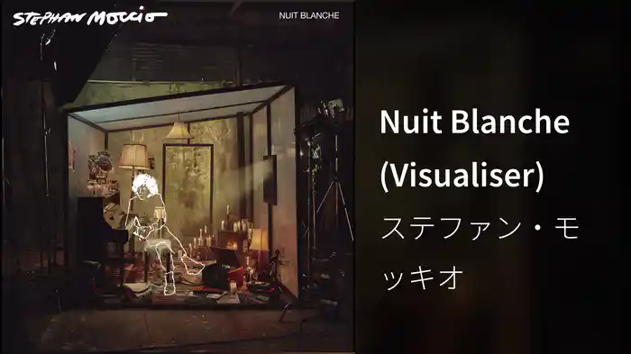Nuit Blanche (Visualiser)