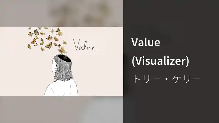 Value (Visualizer)
