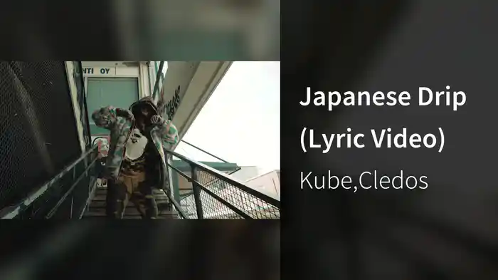 Japanese Drip (Lyric Video)