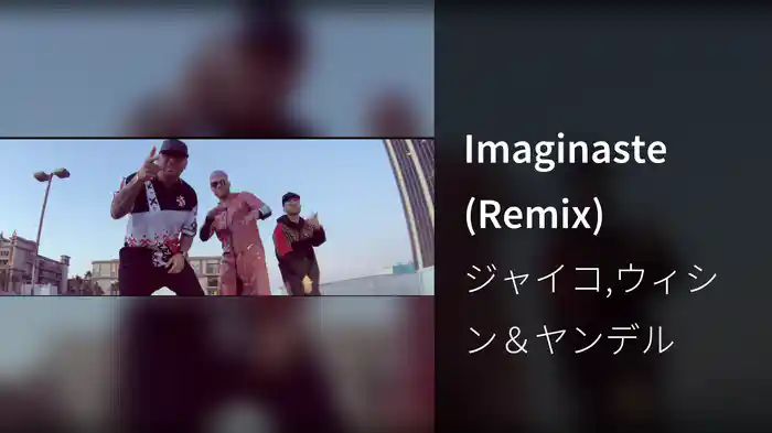 Imaginaste (Remix)