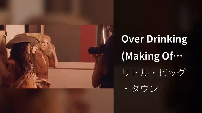Over Drinking (Making Of The Video)