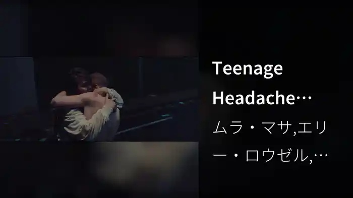 Teenage Headache Dreams