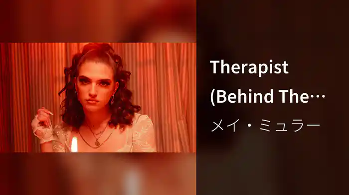 Therapist (Behind The Scenes)