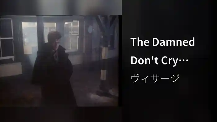 The Damned Don't Cry (Stereo)