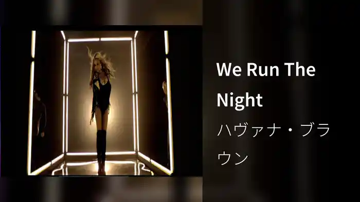 We Run The Night