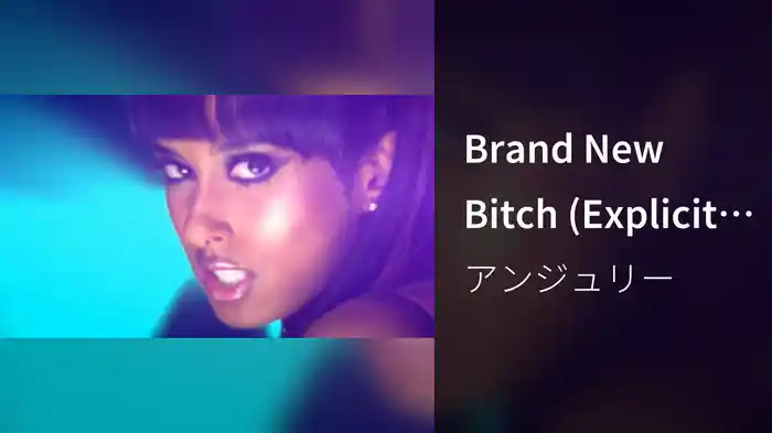 Brand New Bitch (Explicit Version)
