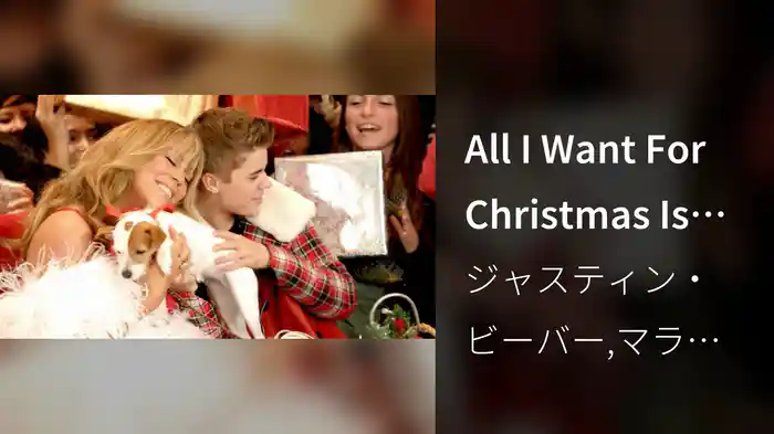 All I Want For Christmas Is You (SuperFestive!)