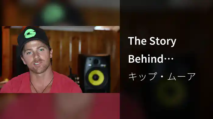 The Story Behind "Young Love"