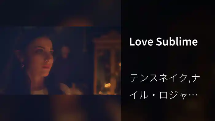 Love Sublime