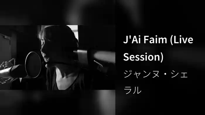 J'Ai Faim (Live Session)