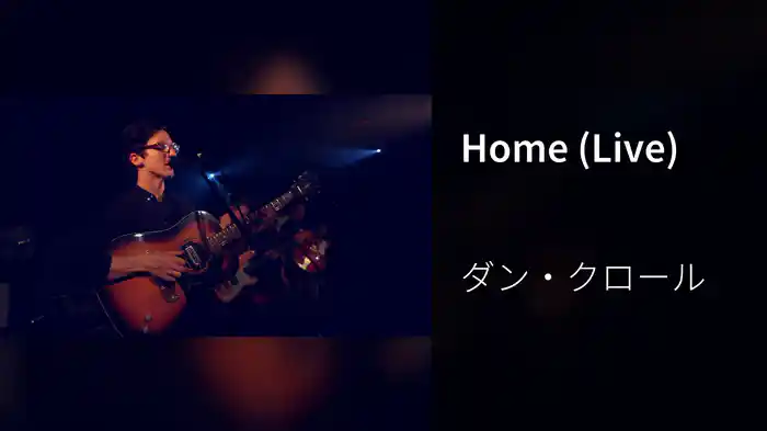 Home (Live)