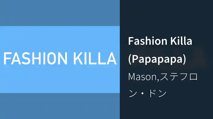 Fashion Killa (Papapapa)
