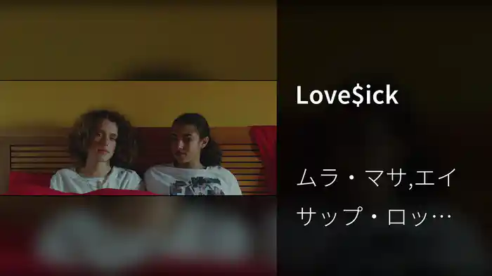 Love$ick