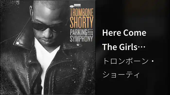 Here Come The Girls (Audio)