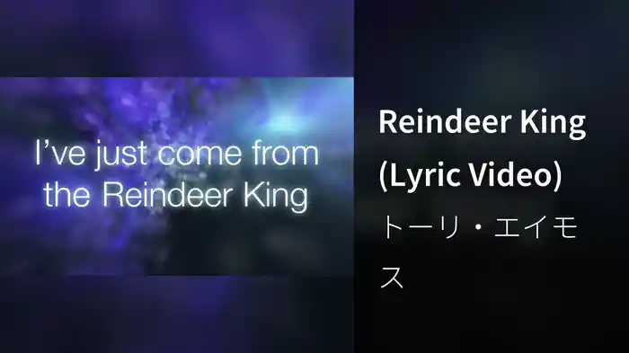 Reindeer King (Lyric Video)