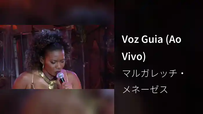 Voz Guia (Ao Vivo)