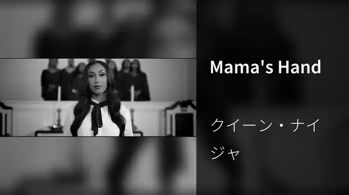 Mama's Hand