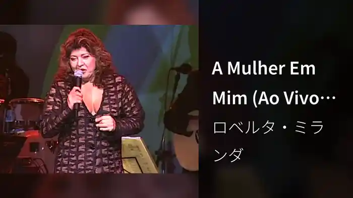 A Mulher Em Mim (Ao Vivo Em São Paulo / 1999)