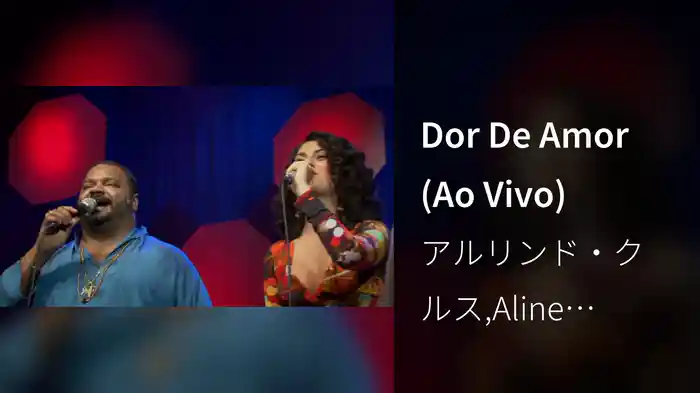 Dor De Amor (Ao Vivo)