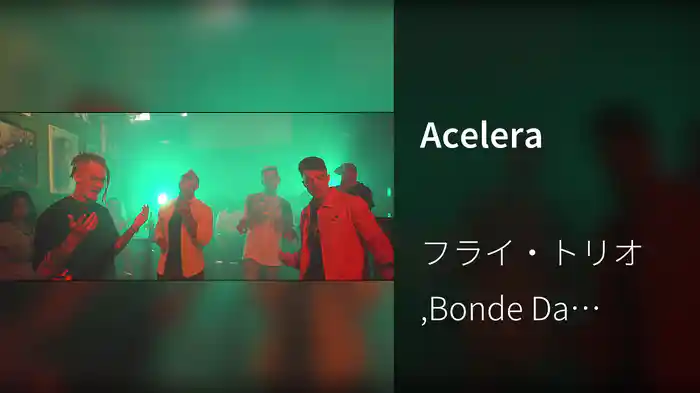 Acelera