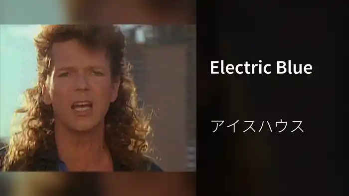 Electric Blue
