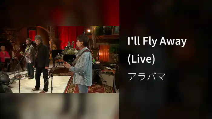 I'll Fly Away (Live)