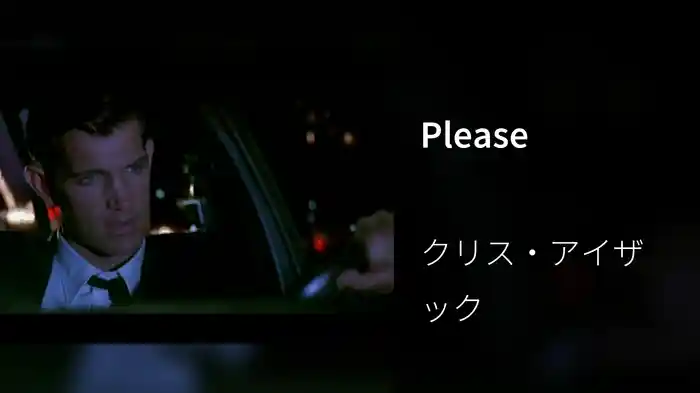 Please