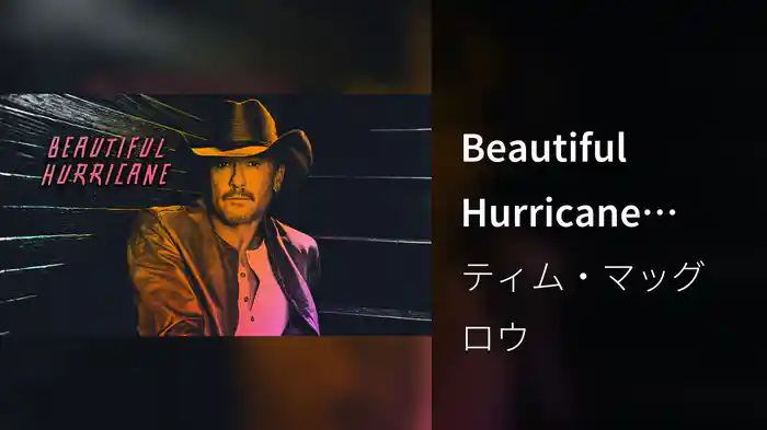 Beautiful Hurricane (Lyric Video)