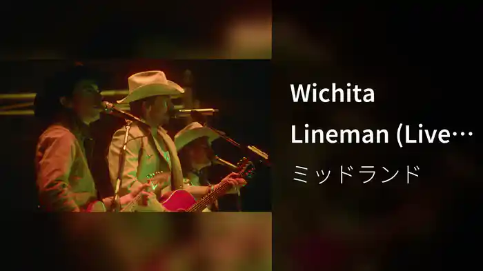 Wichita Lineman (Live at Red Rocks)