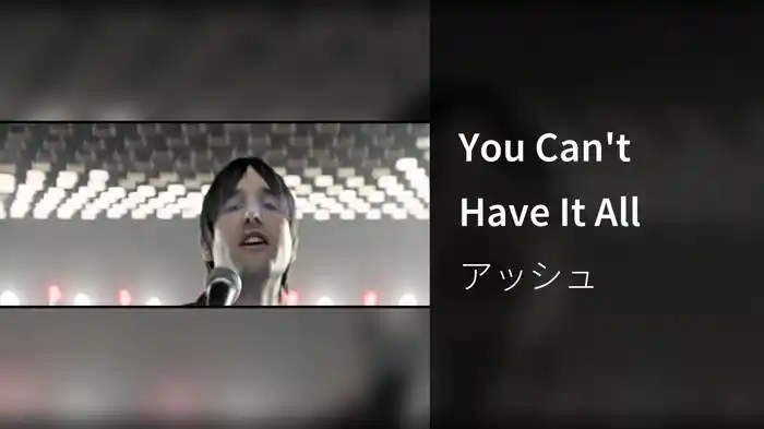 You Can't Have It All