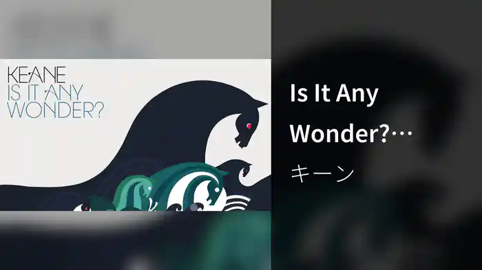 Is It Any Wonder? (Lyric Video)