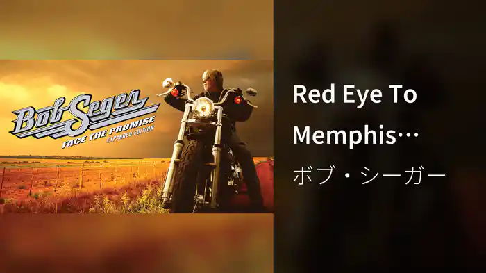 Red Eye To Memphis (Visualizer)