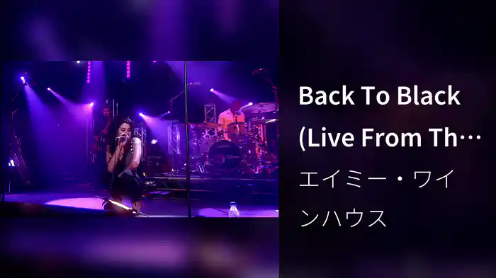 Back To Black (Live From The Album Chart Show / 2006)