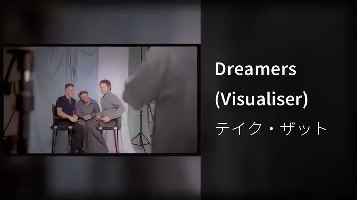 Dreamers (Visualiser)