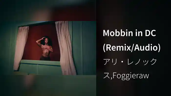 Mobbin in DC (Remix/Audio)