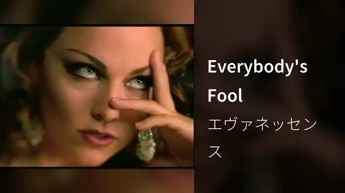 Everybody's Fool